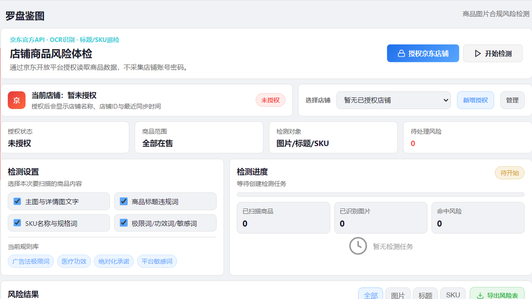 糖果助手软件界面预览